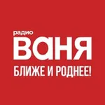 Аватар канала Радио ВАНЯ