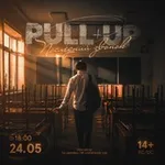 Аватар канала PULL UP EVENT