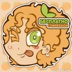 Аватар канала Бесплатно/Даром confession 🍊