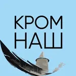 Аватар канала кромнаш