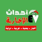 Аватар канала أحداث Events