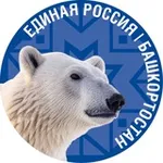 Аватар канала Единая Россия | Башкортостан