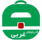 Аватар канала آگهی استخدام آذربایجان غربی و ارومیه