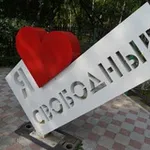 Аватар канала Свободный_4.0