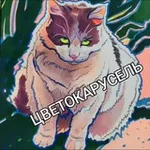 Аватар канала 🌷 ЦВЕТОкарусель 🌷