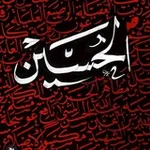 Аватар канала فــي سـبــيــل الــزﮪـراء