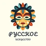 Аватар канала Ру́сский музей