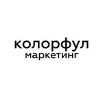 Аватар канала колорфул маркетинг