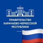 Аватар канала Правительство КЧР