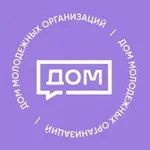 Аватар канала Дом молодежных организаций