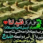 Аватар канала صـدقـه جـاريـه لاّابـي