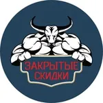 Аватар канала PRIMEBEEF Закрытые скидки