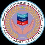 Аватар канала Минтруд ЛНР