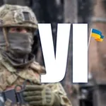 Аватар канала Потужний Інформатор