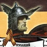 Аватар канала РН/Русский Новостной 🇷🇺