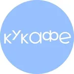 Аватар канала Кукафе с детскими игровыми зонами
