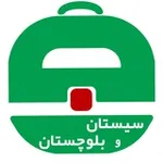 Аватар канала آگهی استخدام سیستان و بلوچستان و زاهدان