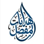 Аватар канала هدايات المفصل