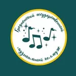Аватар канала Гродненский государственный музыкальный колледж