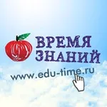 Аватар канала Время Знаний