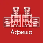 Аватар канала Афиша Минск