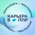 Аватар канала Карьера в ППР
