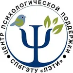 Аватар канала Центр психологической поддержки ЛЭТИ