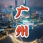 Аватар канала 广州鸟语花香娱乐榜