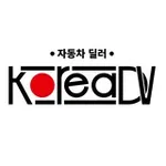 Аватар канала KoreaDV - авто под заказ! 🇰🇷 🇯🇵 🇨🇳