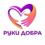 Аватар канала ❗️ 📍 🫶🏻 РУКИ ДОБРА 🫶🏻 📍 ❗️