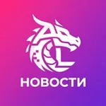 Аватар канала Andline | Новости 📑