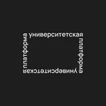 Аватар канала Университетская платформа