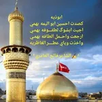 Аватар канала رابطة مسلم بن عقيل 🗒️
