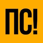 Аватар канала ⚡️ Первый Сахалинский