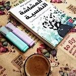 Аватар канала رُوحٌ تـَوّاقـة 😌 💙