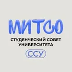 Аватар канала СТУДСОВЕТ МИТСО