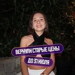 Аватар канала Надежда на пять | Математика ОГЭ 2027 | Надежда Ковалевская | Умскул