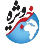 Аватар канала کانال خبر ویژه 💯