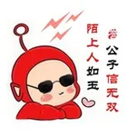 Аватар канала 公子事物处 📢 📣