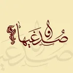 Аватар канала صدغیها (شعر و ادبیات عربی)