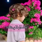 Аватар канала لَأَصْنَعَنَّ لـِ أُمَّتي القَادة.