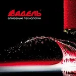 Аватар канала АДЕЛЬ