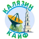 Аватар канала КАЛЯЗИН КАЙФ