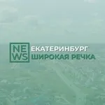 Аватар канала Широкая речка