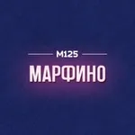 Аватар канала Марфино Москва М125