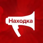 Аватар канала NakhodkaMedia.Находка