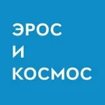 Аватар канала Эрос и Космос. Журнал