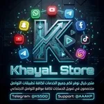 Аватар канала 𝗞𝗵𝗮𝘆𝗮𝗟 𝗦𝘁𝗼𝗿𝗘 - متجر خيال