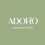 Аватар канала Женский клуб АДОРО