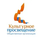 Аватар канала Культурное просвещение